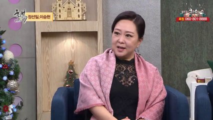 정선일, 이승현 부부 : 이 부부가 사는 법! - 힐링토크 회복 463회