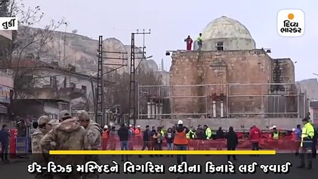 609 વર્ષ જૂની મસ્જિદને 5 કિલોમીટર દૂર શિફ્ટ કરાઈ, ઐતિહાસિક નજારો જોવા મળ્યો