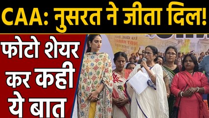 CAA Protest: नुसरत जहां ने प्रदर्शनकारियों से कही ये बात, ट्वीट हुआ वायरल। वनइंडिया हिंदी