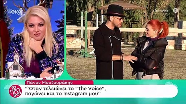 Πάνος Μουζουράκης: Ποιος νέος έρωτας; Θα μείνετε έκπληκτοι με την εξομολόγηση για τα προσωπικά του!