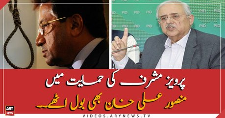 Mansoor Ali Khan speaks up in favor of Musharraf