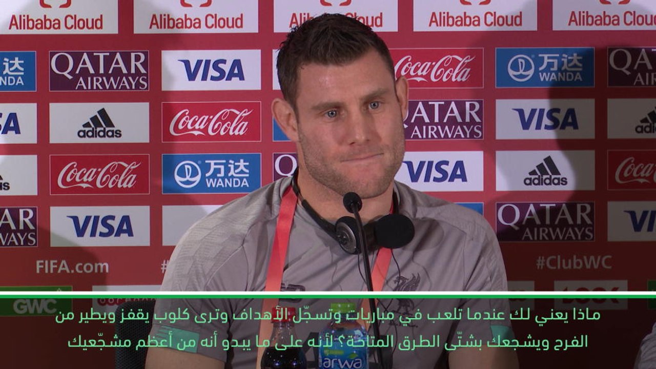 كرة قدم: كأس العالم للأندية: لا نريد أن نتعرّض لتوبيخ من قبَل كلوب- ميلنر