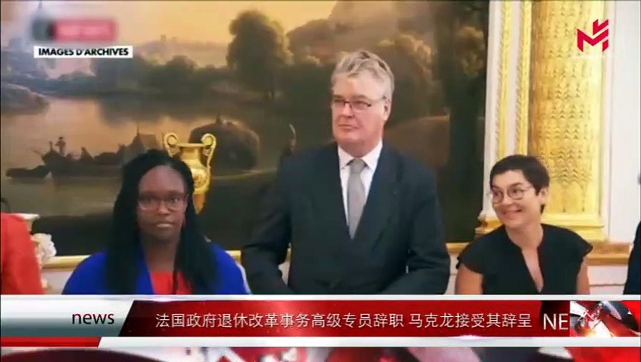 News Express 时事快讯 18/12/2019