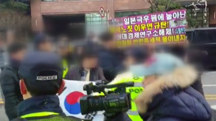 '반일종족주의' 이우연, 1인 시위 도중 시민들과 '충돌' / YTN