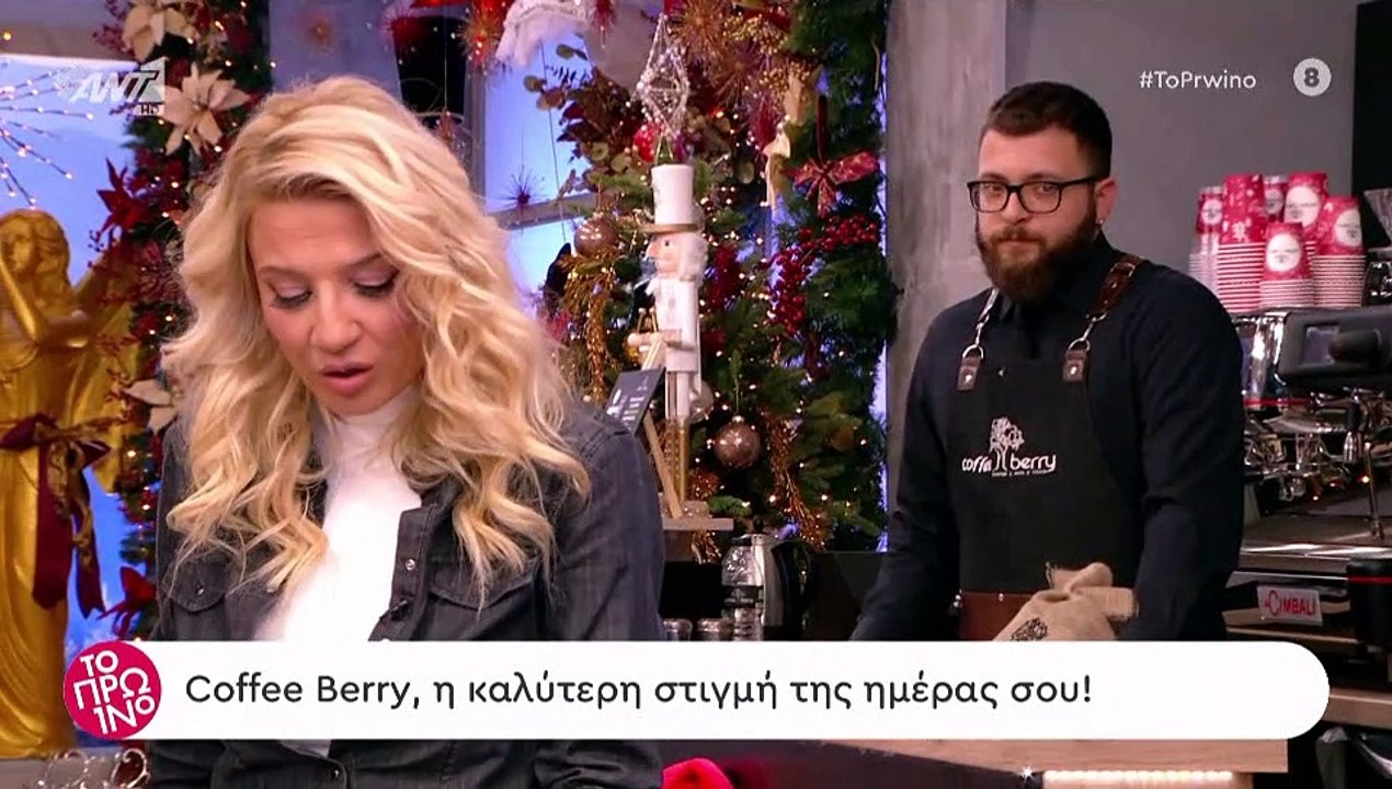 Το Πρωινό: Έξω φρενών η Φαίη Σκορδά: «Συγγνώμη, θα κρατηθώ γιατί είμαι επαγγελματίας»!