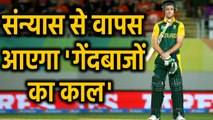 Faf Du Plessis urges AB De Villiers to come out of retirement ahead of T20 World Cup|वनइंडिया हिंदी