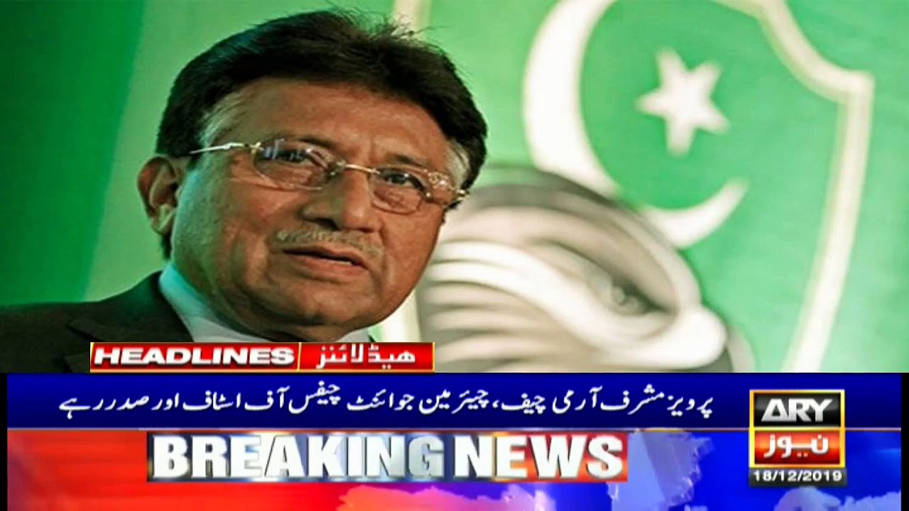 ARYNews Headlines| Verdict on Musharraf case ca...