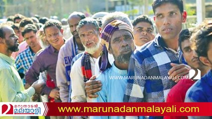 national register of citizens in assam