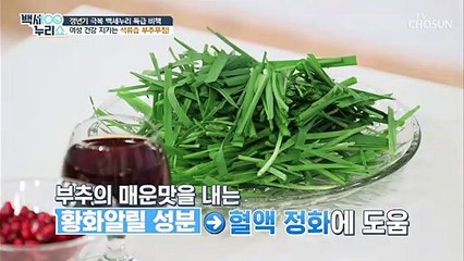 천연 여성 호르몬 ✦석류✦ 생활 속 활용법