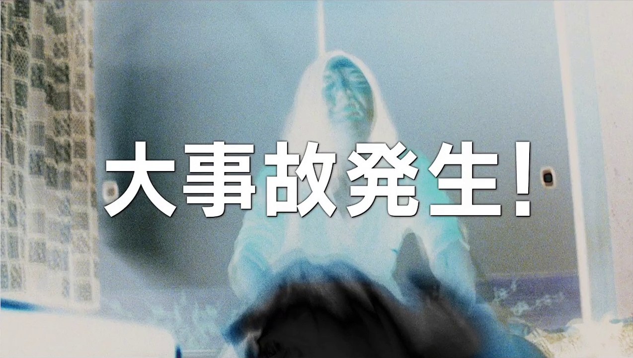 映画『0.5ミリ』予告編