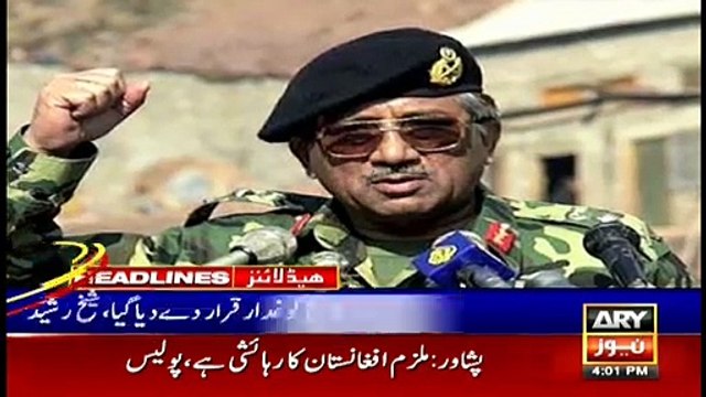 ARYNews Headlines| Khursheed Shah released from NAB detention in assets case | 4PM | 18Dec 2019