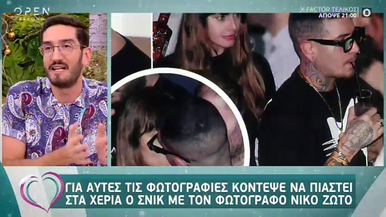 Ηλιάνα Παπαγεωργίου:Αυτές είναι οι φώτο που παρ...