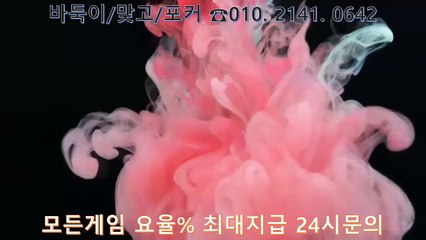쓰리랑게임 O1O-2141-O642 클로버게임 ♠ 쓰리랑게임 승률좋은라인에서..
