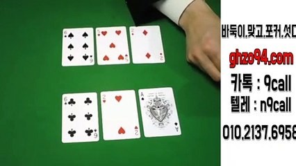 99게임 섯다 ⓞ①ⓞ^⑵i3⑺^⑹⑼오⑻ ▣엘리트게임 주소 99게임 게임주소 99게임 카톡