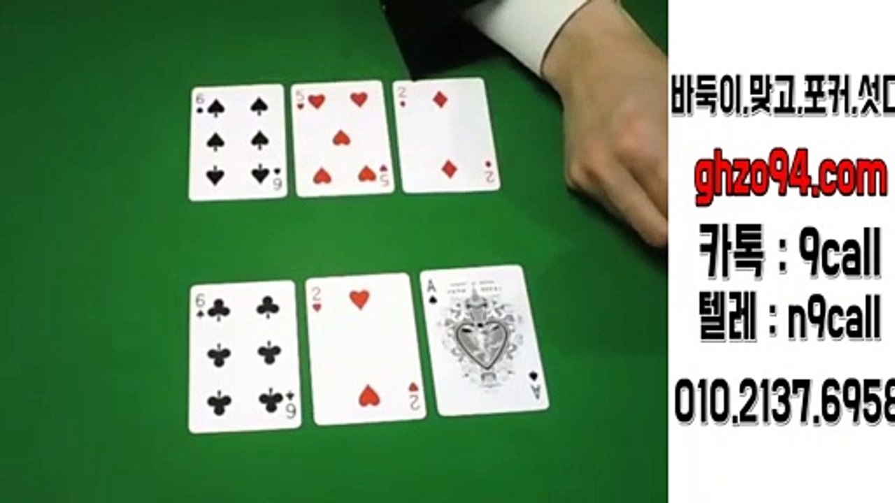 99게임 섯다 ⓞ①ⓞ^⑵i3⑺^⑹⑼오⑻ ▣엘리트게임 주소 99게임 게임주소 99게임 카톡