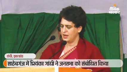 प्रियंका ने कहा- भाजपा प्रचार में सुपर हीरो, काम में सुपर जीरो, आदिवासियों की जमीन छीन रही