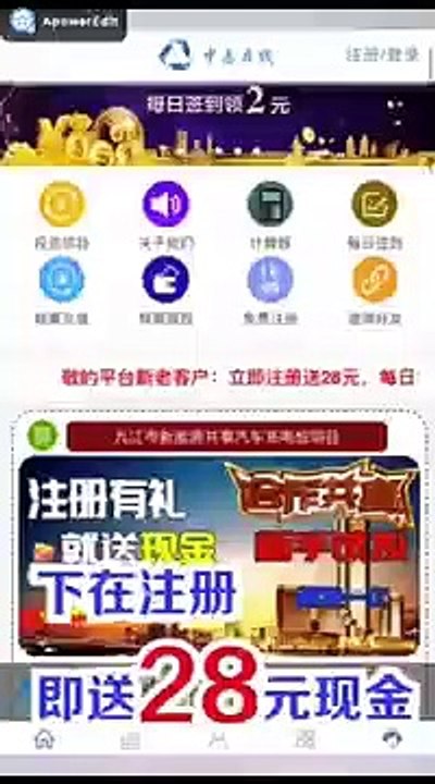 一个快速赚钱的方法