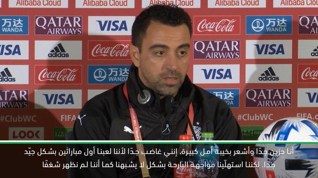 كرة قدم: كأس العالم للأندية: تشافي غاضب بعد هزيمة السد القطري أمام الترجي