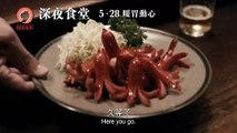 Midnight Diner 深夜食堂 Shinya Shokudo (2015) Official Japanese Trailer HD 1080 HK Neo FIlm Shop Sexy