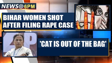 Bihar woman shot in the neck after filing  assault case and more news | OneIndia News