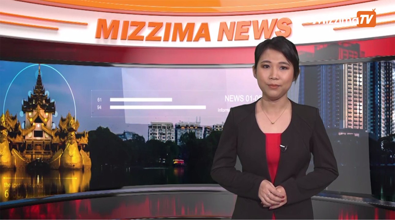 ဒီဇင်ဘာ ၁၈ ရက် မဇ္ဈိမ တီဗီ