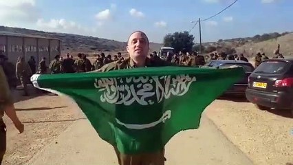 İsrail askeri Suudi Arabistan bayrağı açtı