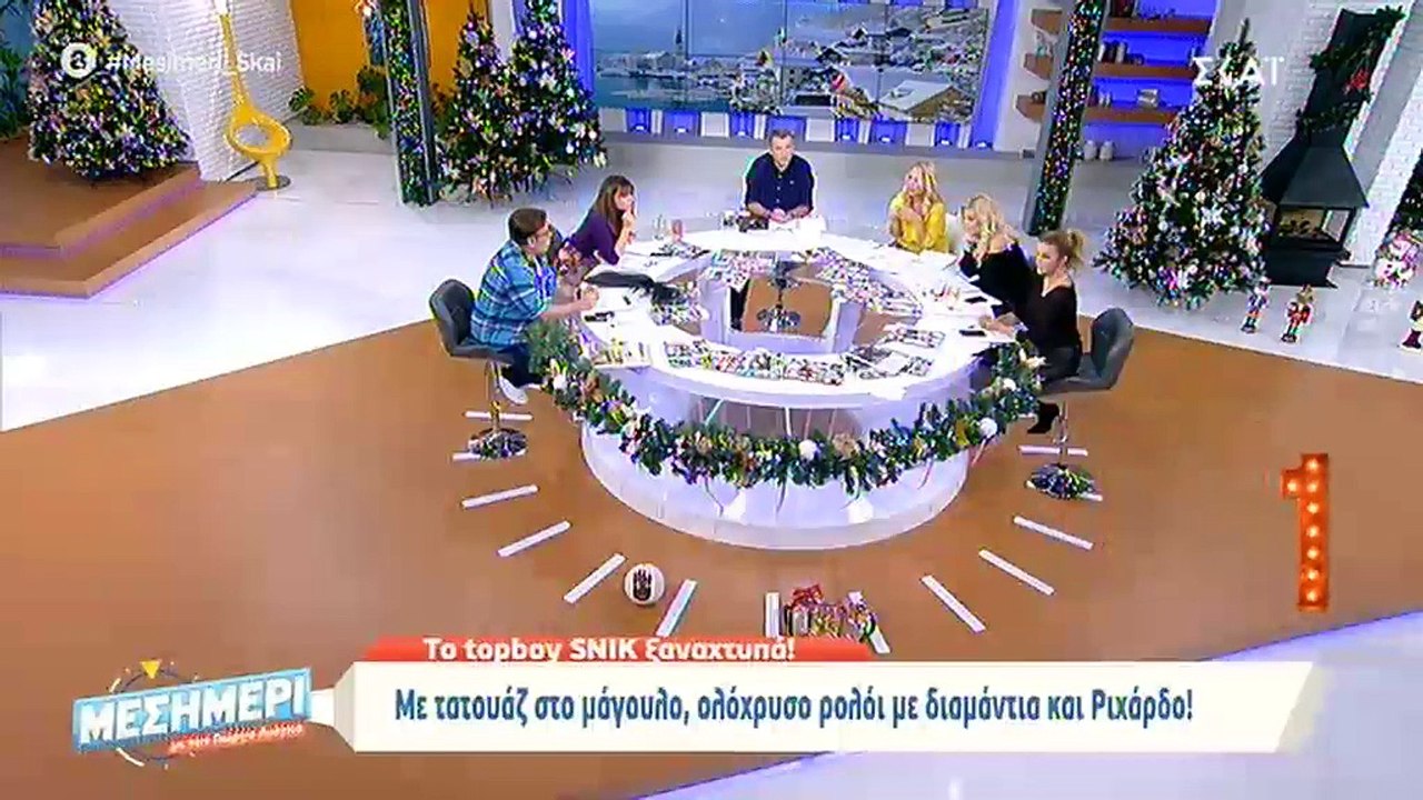 Τα σχόλια του Γιώργου Λιάγκα για το ρολόι του S...