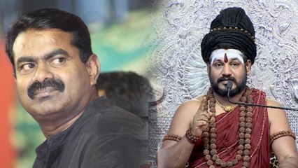 கைலாஷ் ஒன்றும் திறந்த மடம் அல்ல... சீமானுக்கு பதிலடி கொடுத்த நித்தியானந்தா