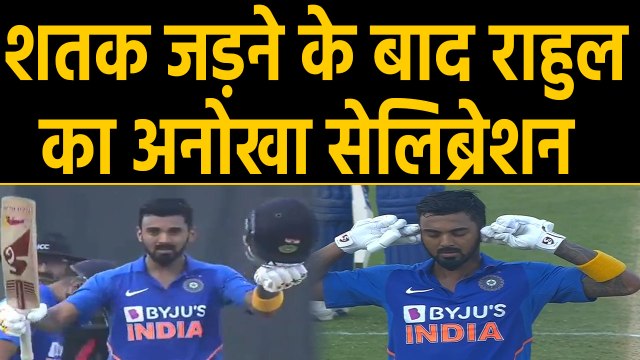 India vs West Indies, 2nd ODI : KL Rahul celebrates his ODI Century in Unique Style |वनइंडिया हिंदी