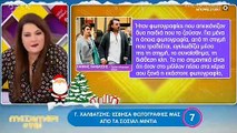 Χωρισμός – βόμβα! Επιβεβαίωσε και δημόσια τον χωρισμό στην Ζαρίφη!