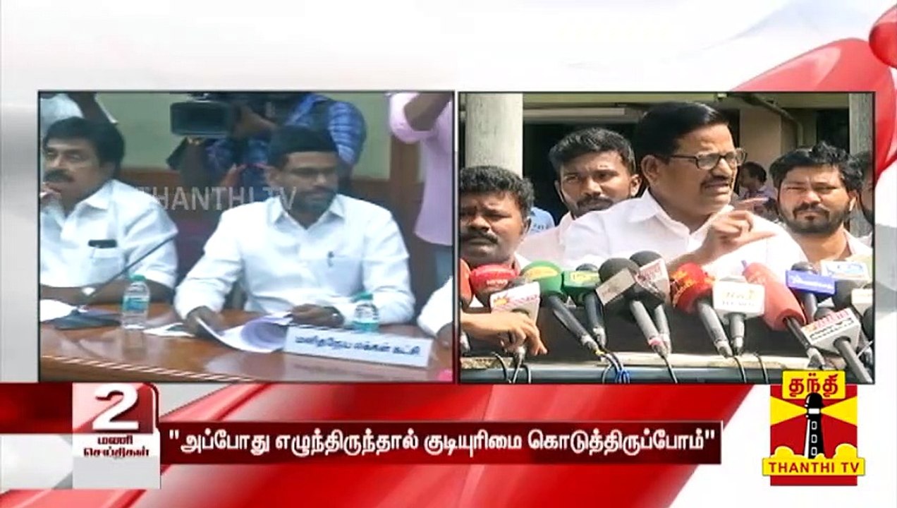 அனைத்து கட்சி கூட்டம் குறித்து தமிழக அரசியல் கட்சி தலைவர்கள் கருத்து
