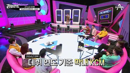 종국♥채연, X맨 러브라인 재점화?! "진숙아 오랜만이다"의 설레는 비하인드 스토리!