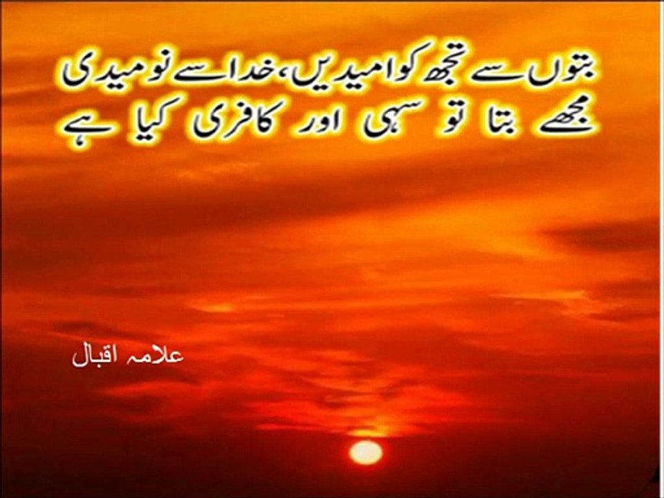 Basic math in Urdu for kids grade 5, L 64, Review exercise