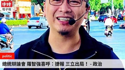 None-ChinaTimesFeedParser-2019/12/18-22:07