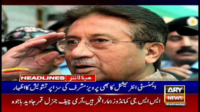 ARYNews Headlines |China raises occupied Kashmir issue at UNSC| 6PM | 18 Dec 2019