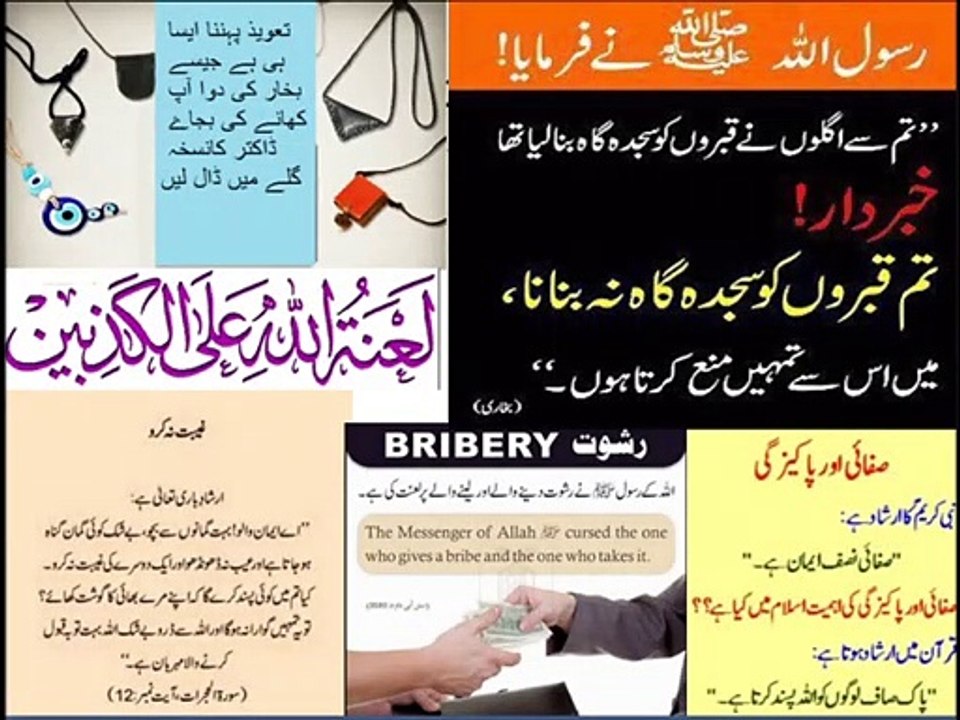 Basic math in Urdu for kids grade 5, L 67, unitary method