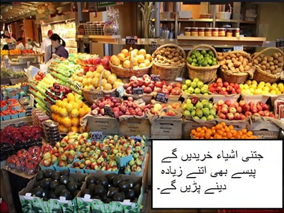 Basic math in Urdu for kids grade 5, L 68, ratio and proportion