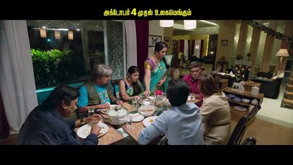 100 Percent Kaadhal - Movie Leaf 02