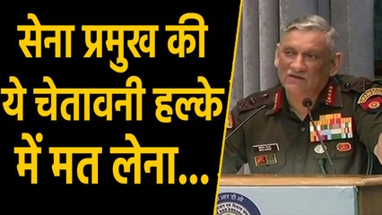 Army Chief Bipin Rawat का बड़ा बयान, कहा- LoC पर कभी भी बिगड़ सकती है स्थिति |वनइंडिया हिंदी