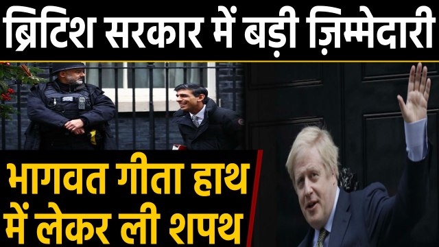 UK: Boris Johnson Cabinet के दो मंत्रियों ने Bhagwad geeta हाथ में लेकर ली शपथ |वनइंडिया हिन्दी