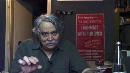 GRAMMATA APO THN AMEPIKH