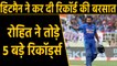 India vs West Indies, 2nd ODI : Rohit Sharma creates 5 big records against Windies | वनइंडिया हिंदी