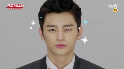 고교처세왕 - 두번째 티저: 서인국 편