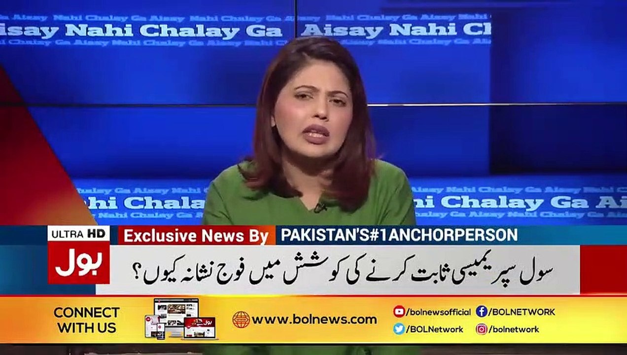 جن لوگوں نے ملک توڑ دیا اسے ہیرو کہا جاتا ہے جس پر آئین توڑنے کا الزام ہو اسے غدار کہتے ہو - فضا اکبر