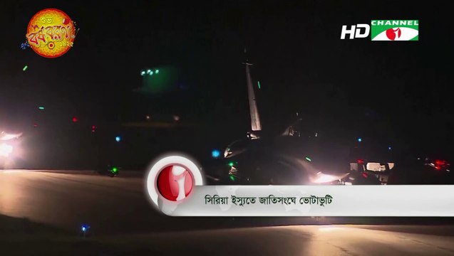 UN Security Council Meeting About Syria