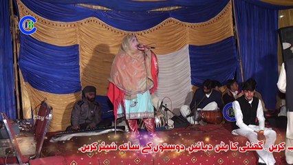 Phool Na Khovain By Rehana malik Local Singer