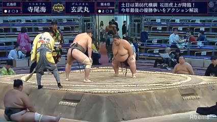 Kyushu 2019, Sandanme - Day 12 (Part 02)