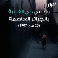 الحاج محمد العنقى