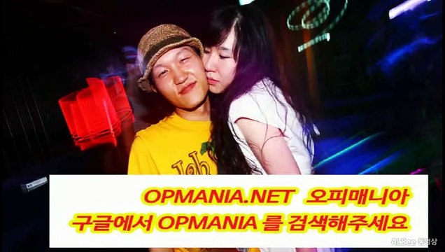 《#오피매니아닷넷》 #OPMANIA . N`E`T #분당휴게텔,일산휴게텔,동탄휴게텔,홍대휴게텔,역삼휴게텔,선릉휴게텔,서울휴게텔,강서휴게텔,수원휴게텔,수원휴게텔,대전휴게텔,,-동탄건마,-역삼건마-천안건마,,-일산휴게텔,-아산휴게텔,-천안휴게텔,-평촌건마,수원건마,인계동건마,영통건마,,청주건마,세종건마,평택건마,병점건마,분당건마,부천건마,의정부건마.대전휴게텔,강남휴게텔,수원휴게텔,동탄휴게텔,,천안휴게텔,청주휴게텔,서대전휴게텔
