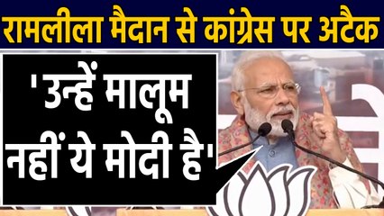 CAA पर बवाल के बीच PM Modi ने कहा- Problems को लटका कर रखना हमारे संस्कार नहीं | वनइंडिया हिंदी